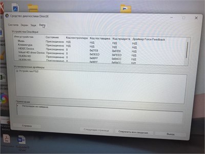 НОУТБУК HONOR I5-10210U 890000607376