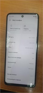 INFINIX HOT 50 8/128 ГБ 890000605662