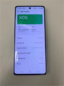 INFINIX NOTE 40 8/256 ГБ 890000606054
