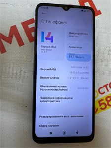 XIAOMI REDMI 10C 4/128GB 890000607282