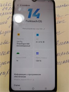 VIVO Y35 4/128 ГБ 890000606351
