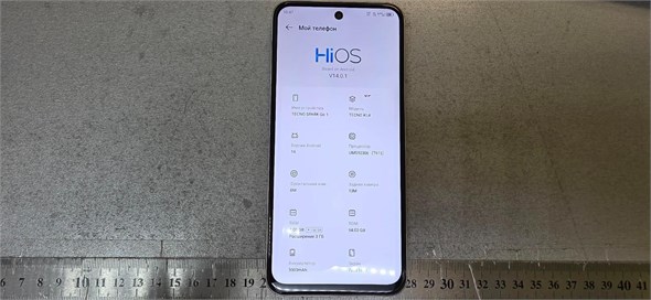 TECNO SPARK GO 1 3/64 890000608411
