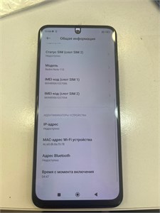 Xiaomi Redmi Note 11S 6/64 890000607779