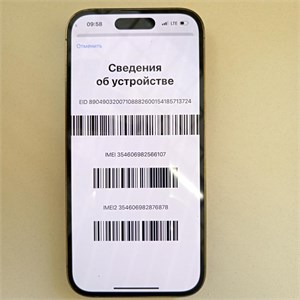 APPLE IPHONE 14 PRO 128GB 890000607697