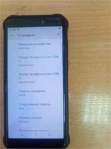 OUKITEL WP5 PRO 4/64 890000606111