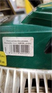 Бензопила FAVOURITE GC 2200/20 890000608032