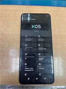 Infinix Smart 8 4/128 890000608301