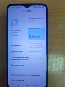 XIAOMI REDMI 9 4/64 ГБ 890000608257