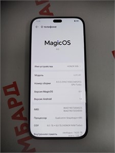 HONOR X8B 8/128 ГБ 890000592036