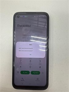 REALME 8I 4/128 ГБ 890000606245
