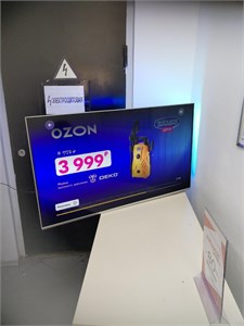 50" (126 см) Телевизор Philips 50PUS7956 890000606246