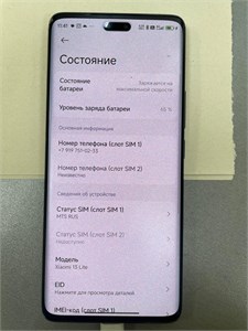 XIAOMI 13 LITE 8/256GB 890000606866