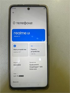 REALME C67 6/128 ГБ 890000605741
