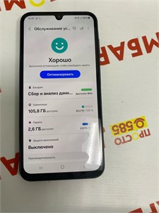 SAMSUNG GALAXY A15 6/128 ГБ 890000607504
