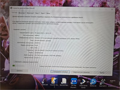 Игровой ноутбук GIGABYTE G5 KF (i5 12500H RTX 4060) 890000594220