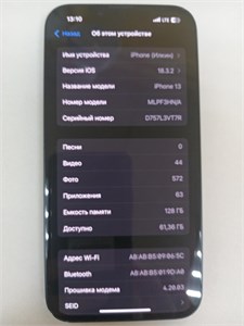 APPLE IPHONE 13 128GB 890000606134