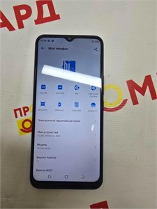 TECNO SPARK GO 2022 2/32 ГБ 890000607644