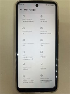 TECNO SPARK GO 1 3/64 890000607160