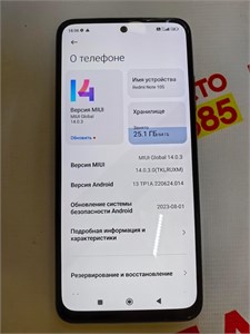 XIAOMI REDMI NOTE 10S 6/64 ГБ 890000607989