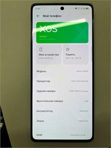 INFINIX NOTE 40 8/256 ГБ 890000607744