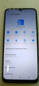 TECNO SPARK GO 2022 2/32 ГБ 890000597001