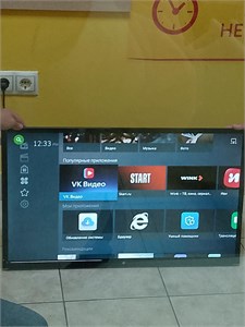 32" Телевизор Hi VHIX-32H232MSA 890000607307