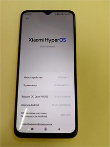 XIAOMI POCO M5 4/64 ГБ 890000607402