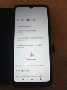 XIAOMI REDMI A2+ 3/64 ГБ 890000608552