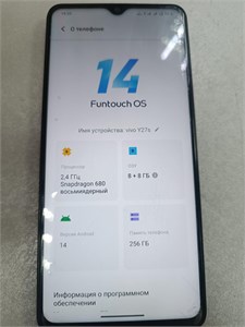 VIVO Y27S 8/256 ГБ 890000608762
