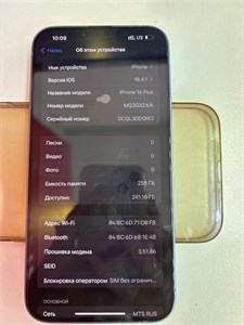 APPLE IPHONE 14 PLUS 256 ГБ 890000607204