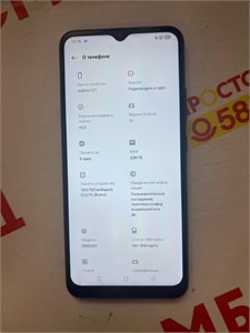 REALME C21 3/32GB 890000605546