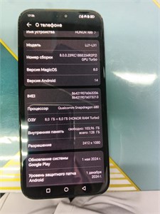 HONOR X8B 8/128 ГБ 890000601882