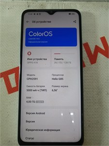 OPPO A18 4/128GB 890000605517