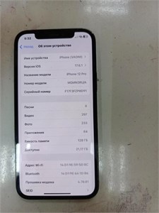 APPLE IPHONE 12 PRO 128GB 890000607980
