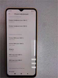 XIAOMI POCO M5 4/64 890000606122