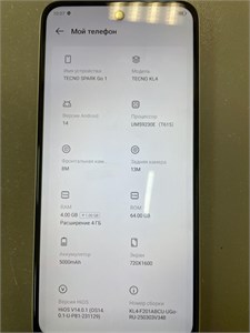 TECNO SPARK GO 1 3/64 890000607718