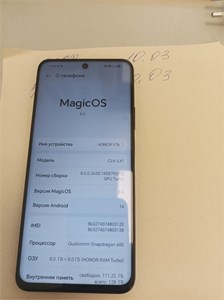 HONOR X7B 8/128GB 890000608603