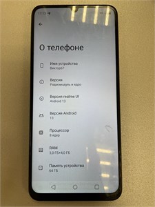REALME NOTE 50 3/64 ГБ 890000606650