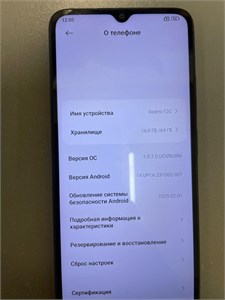 XIAOMI REDMI 12C 3/64GB 890000607784