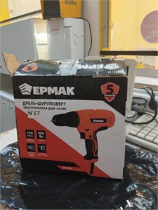 Дрель шуруповёрт электрический Ермак ДШЭ-10/400 890000606348