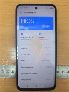 TECNO SPARK 30C 8/256 ГБ 890000606792