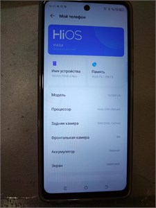TECNO POVA 6 NEO 8/256GB 890000607961