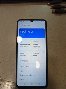 realme Note 60x  3/64 890000608679