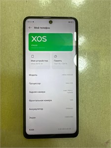 INFINIX NOTE 30 8/128GB 890000606750