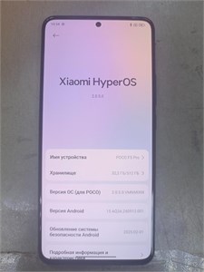 XIAOMI POCO F5 Pro 12/512 890000607494