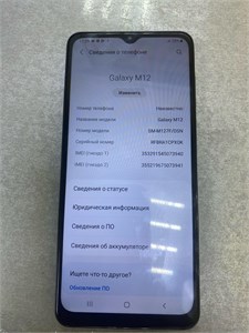 SAMSUNG GALAXY M12 4/64 890000608271