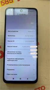 XIAOMI REDMI 12 4/128GB 890000606574