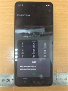 REALME C75 8/256GB 890000606221