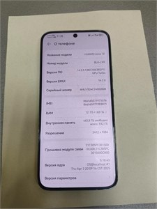 HUAWEI NOVA 13 12/512GB 890000608431