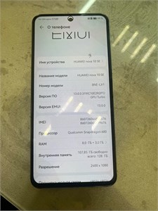 HUAWEI NOVA 10 SE 8/128 GB 890000606496